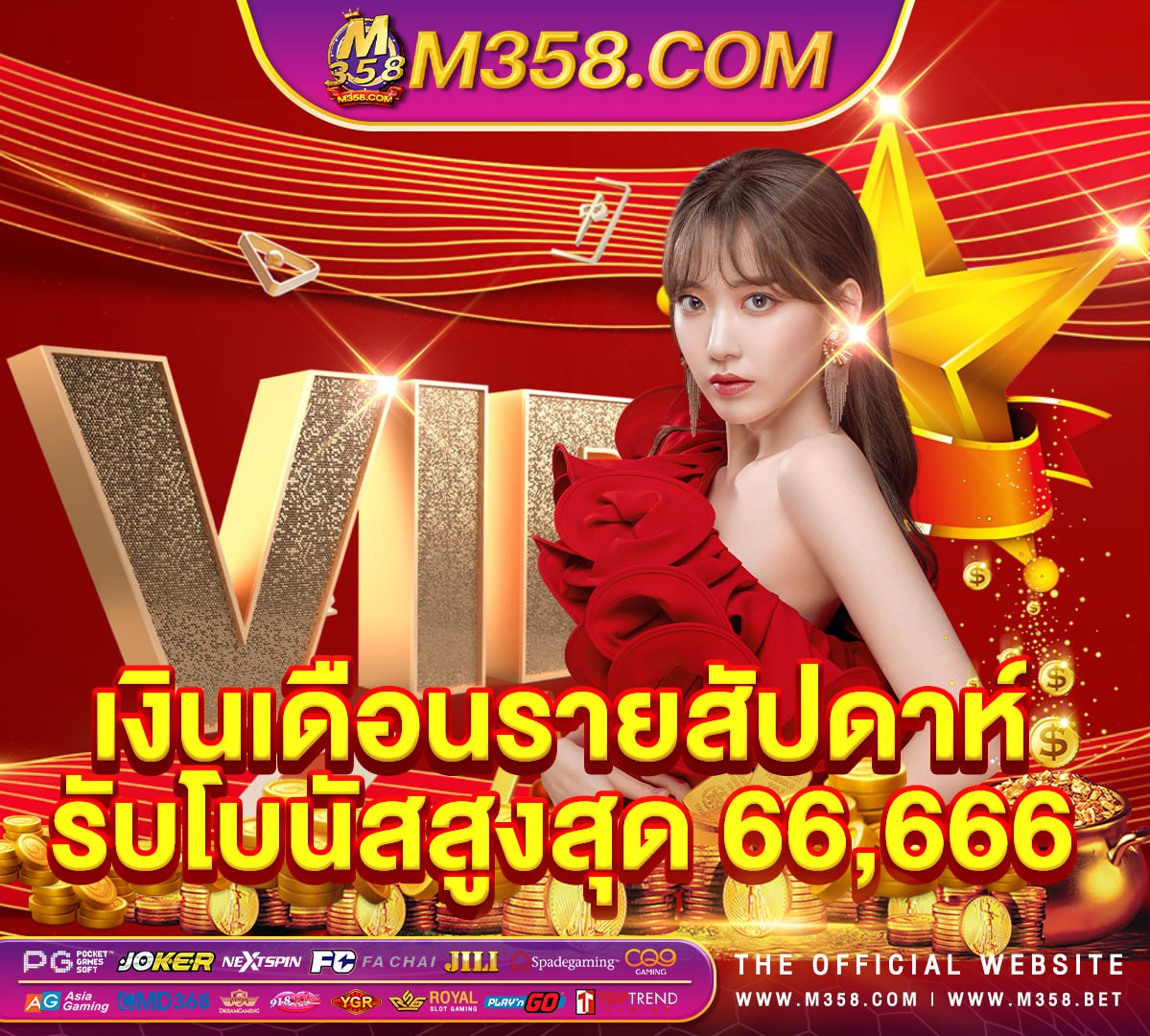 pg100 ถอน ไม่ อั้น slot machine big win videos